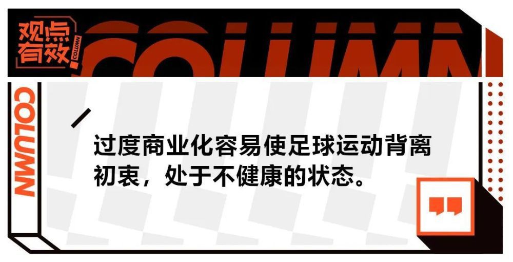 马夏尔在2019年签署了一份五年合同，其中包括一项将合同延长至2025年6月的条款。